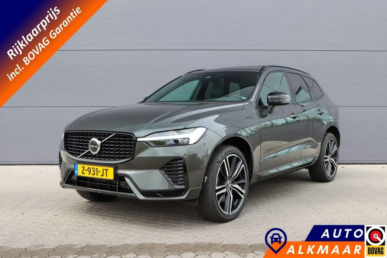 Photo 1 : Volvo Xc60 2021 Hybrid