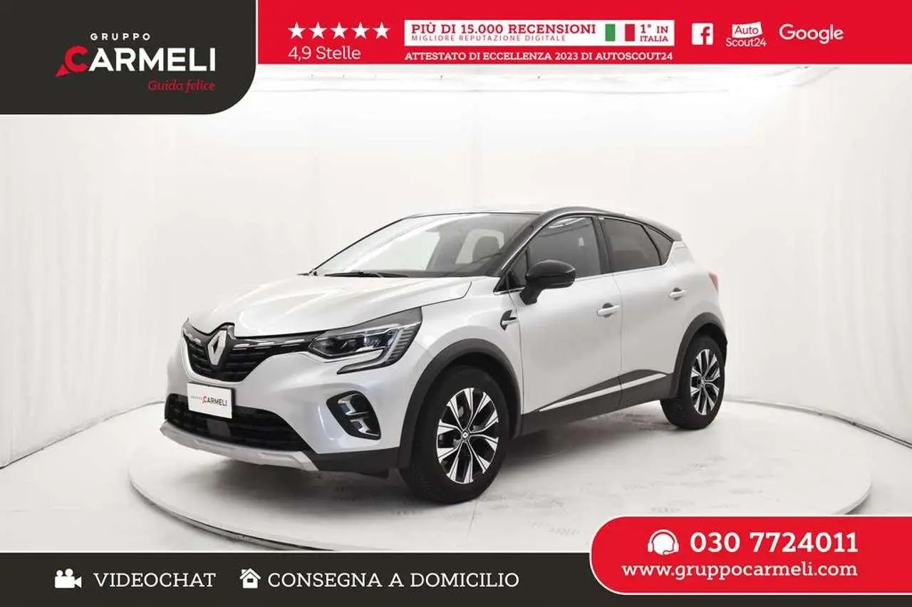 Photo 1 : Renault Captur 2023 Essence