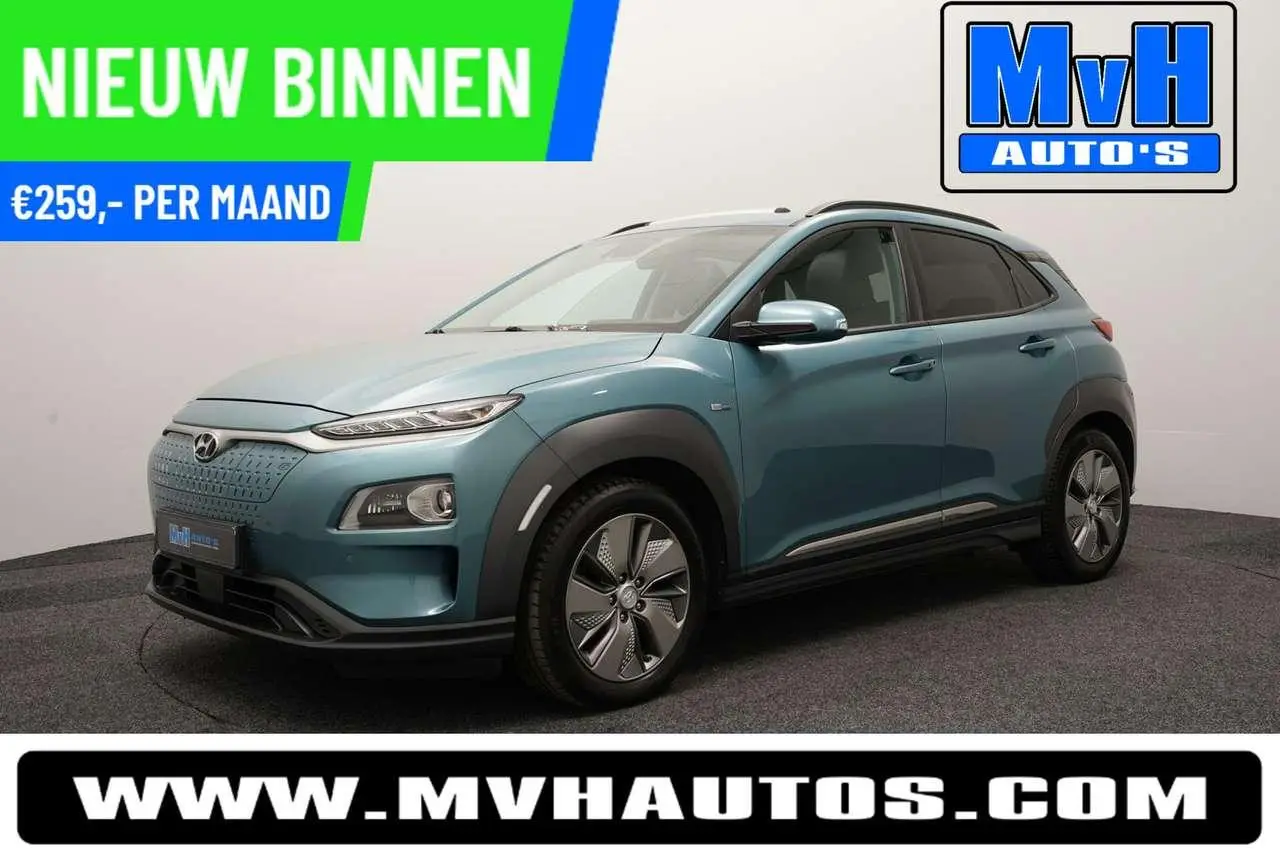 Photo 1 : Hyundai Kona 2019 Électrique