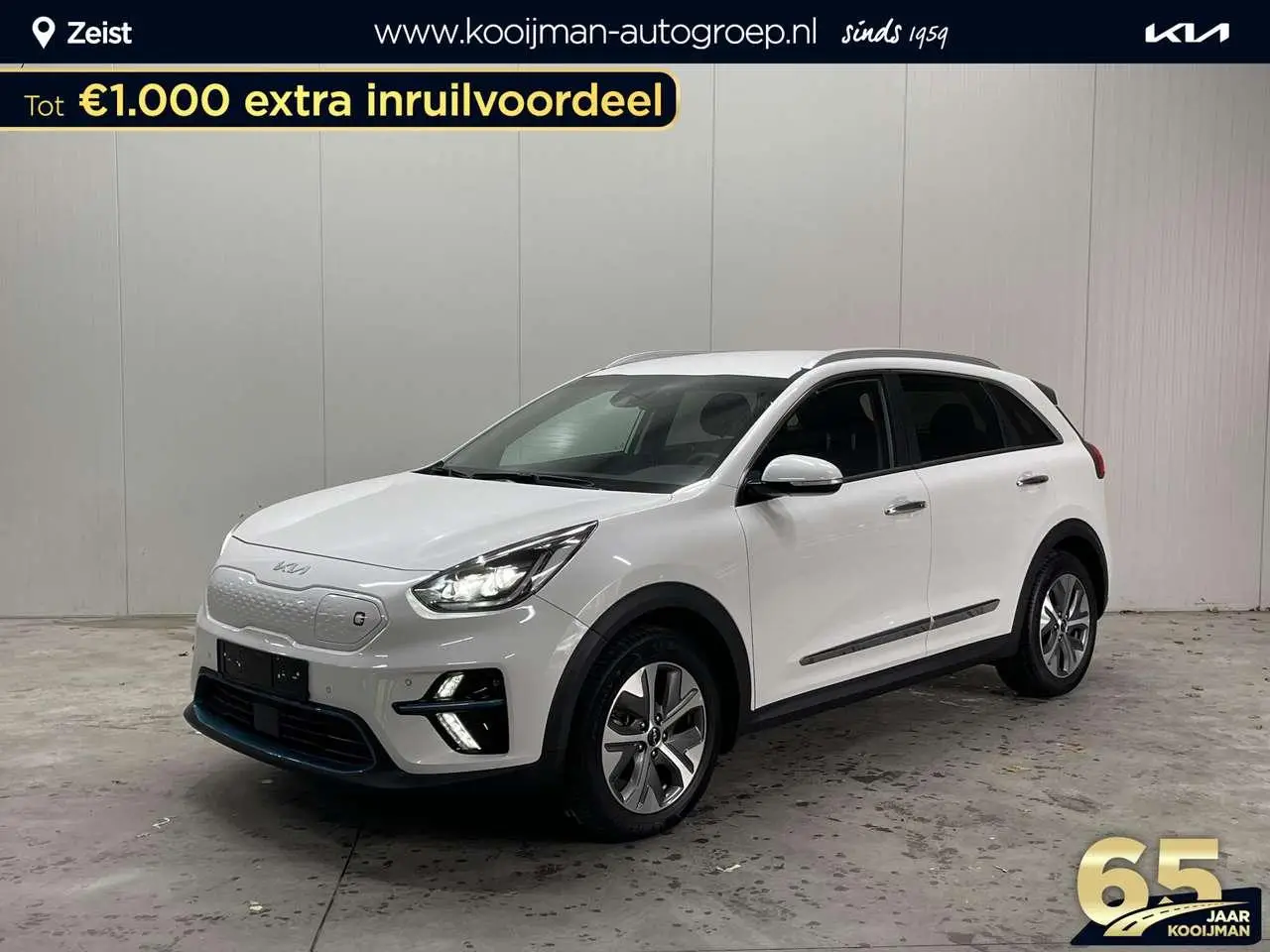 Photo 1 : Kia E-niro 2022 Électrique