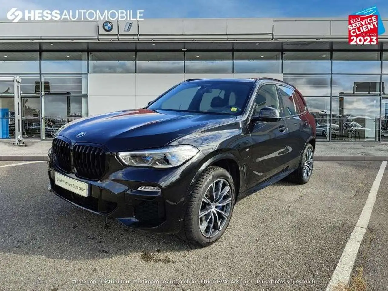 Photo 1 : Bmw X5 2020 Autres