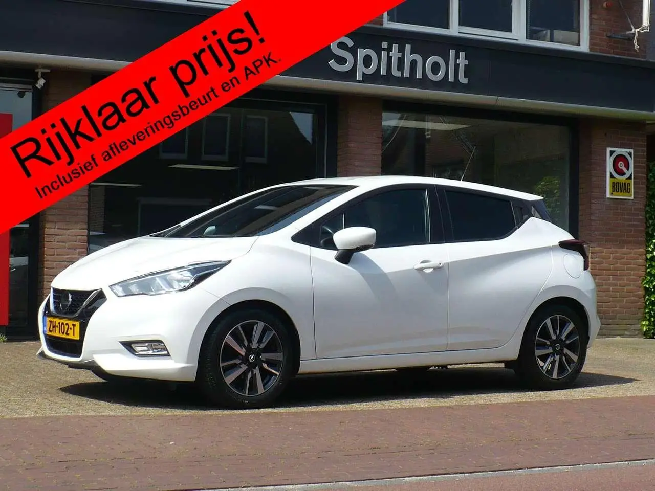 Photo 1 : Nissan Micra 2019 Petrol