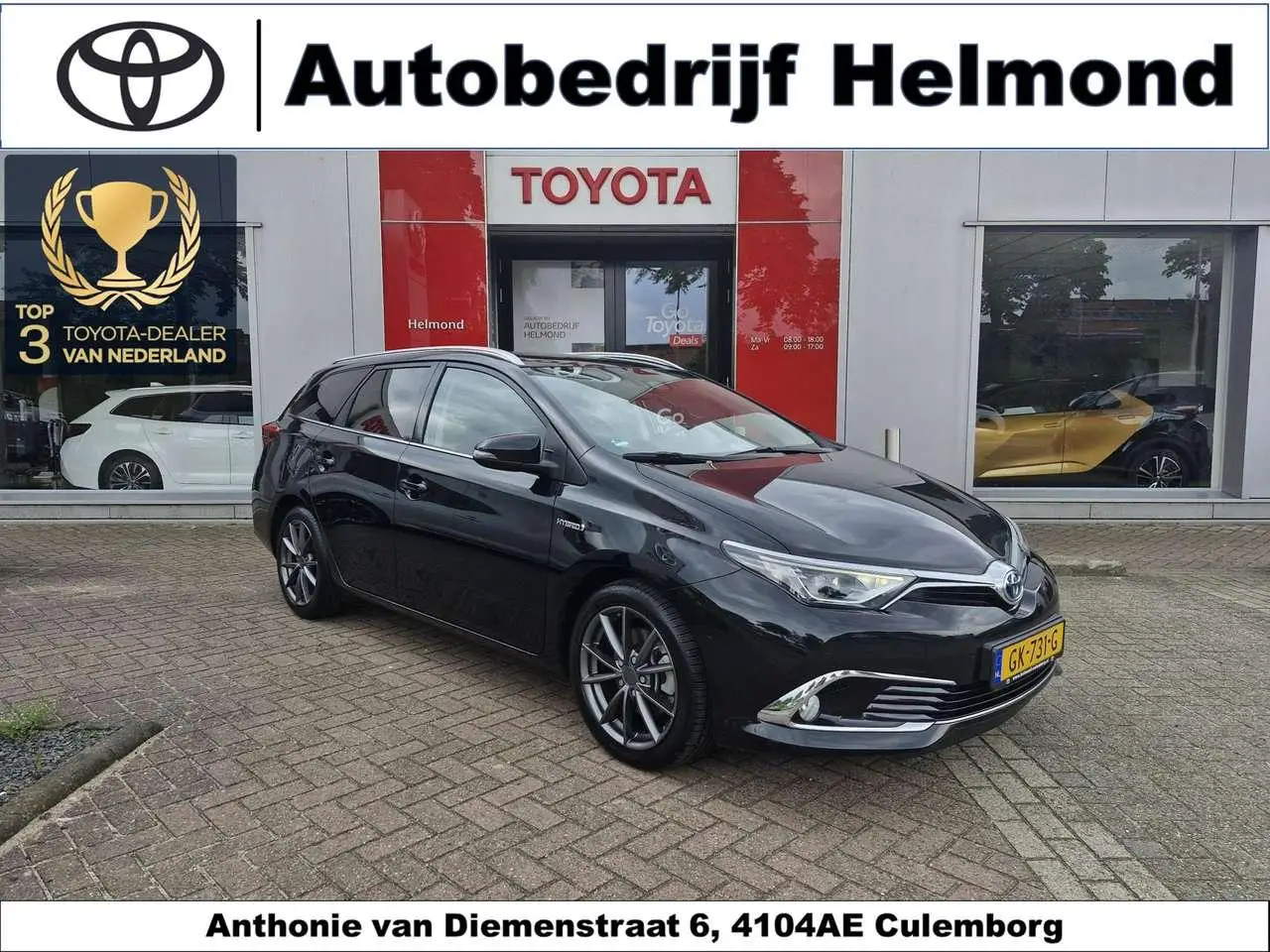 Photo 1 : Toyota Auris 2015 Hybride