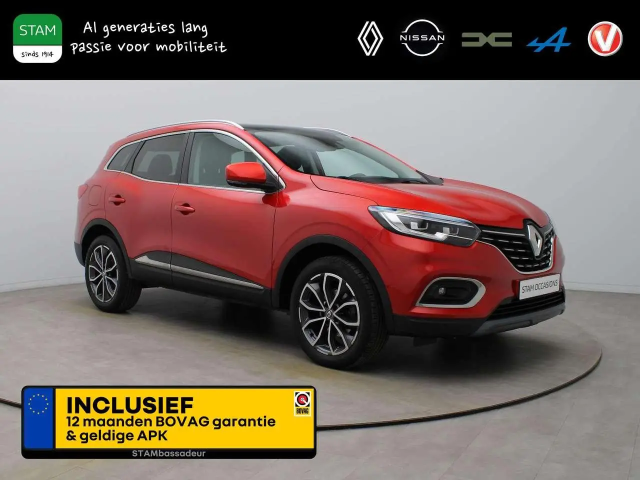 Photo 1 : Renault Kadjar 2019 Essence