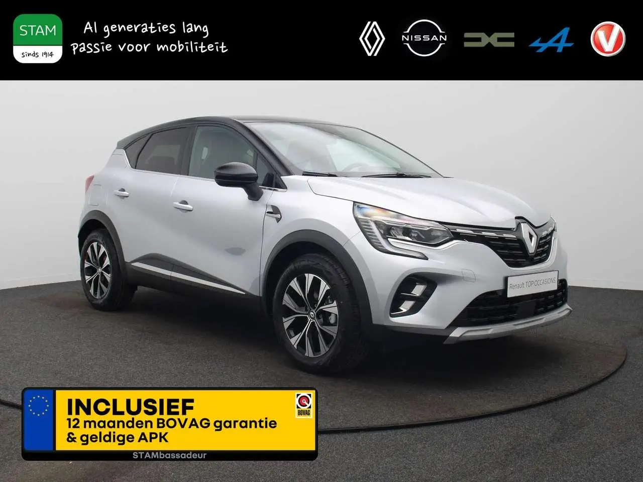 Photo 1 : Renault Captur 2024 Essence