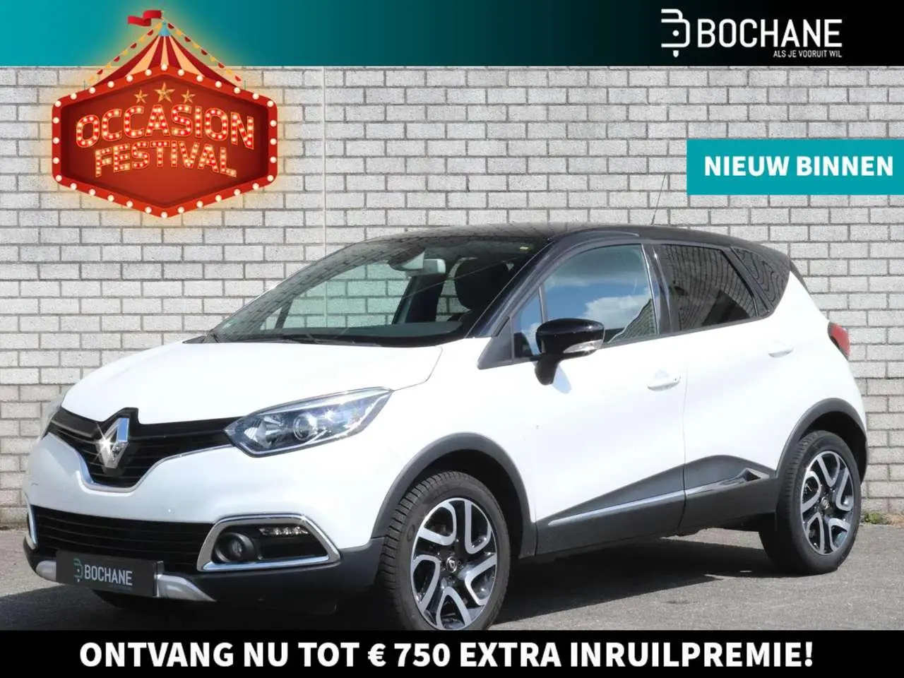 Photo 1 : Renault Captur 2017 Essence