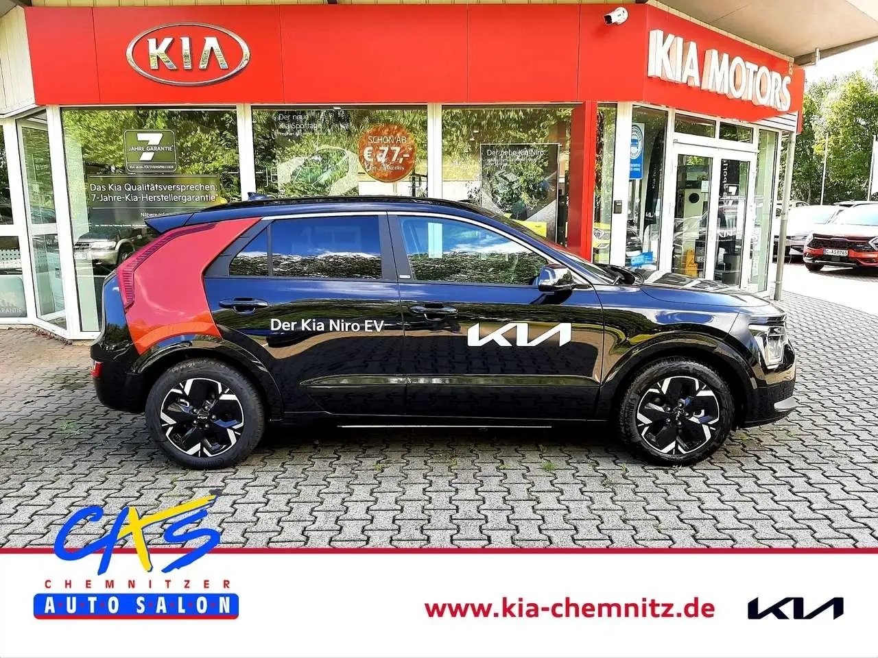 Photo 1 : Kia Niro 2023 Électrique