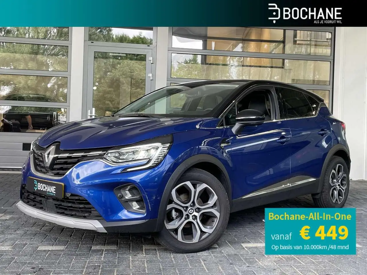 Photo 1 : Renault Captur 2023 Essence