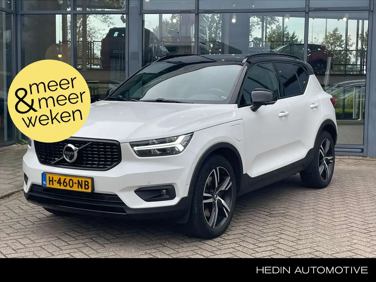 Photo 1 : Volvo Xc40 2020 Hybride