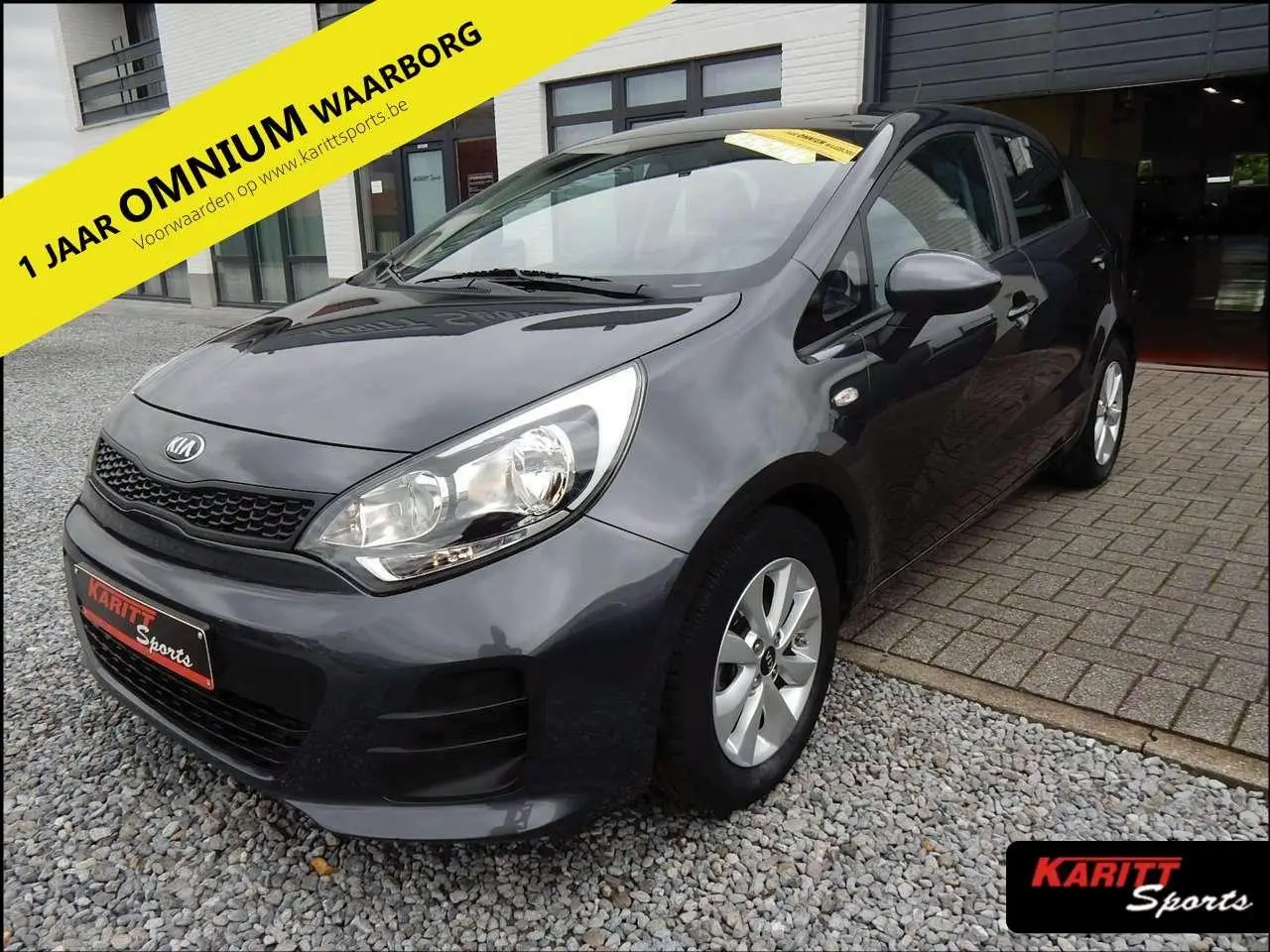 Photo 1 : Kia Rio 2017 Essence