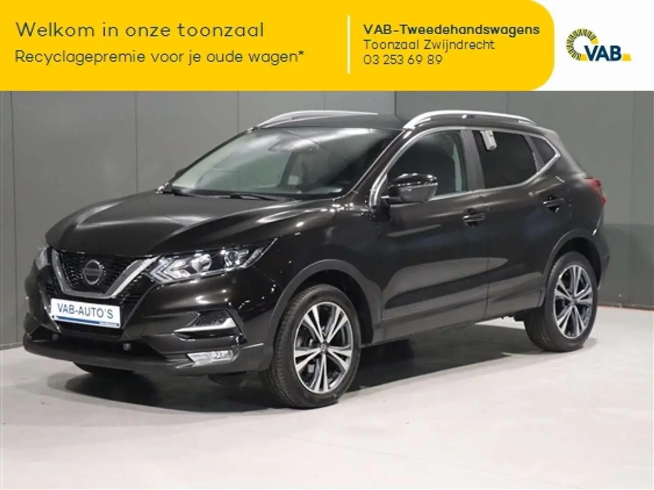 Photo 1 : Nissan Qashqai 2018 Petrol