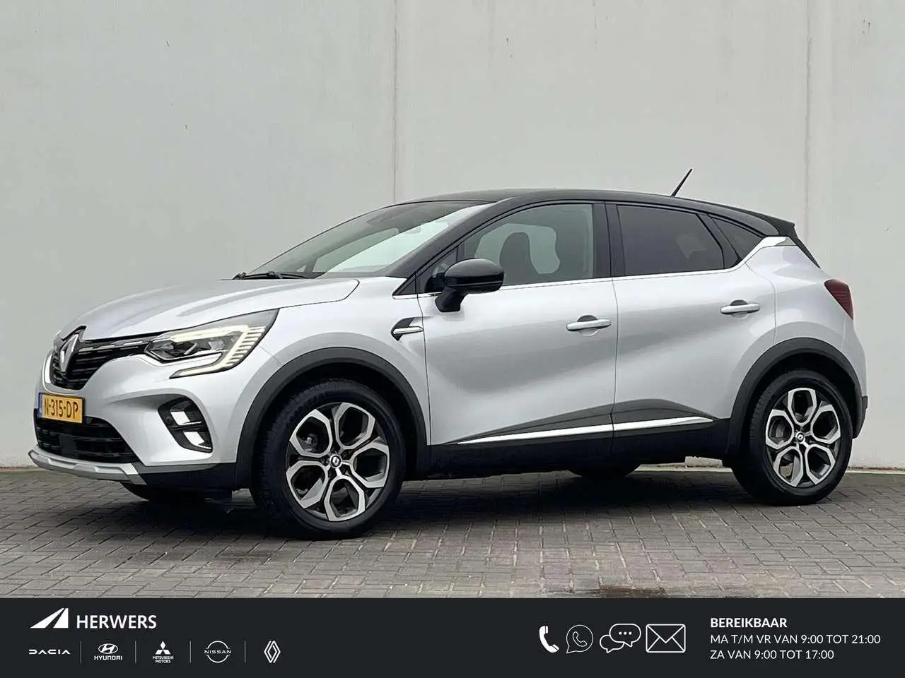 Photo 1 : Renault Captur 2021 Petrol