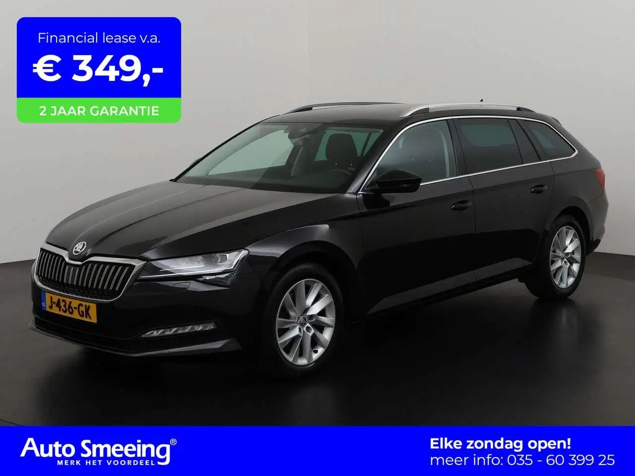 Photo 1 : Skoda Superb 2020 Petrol