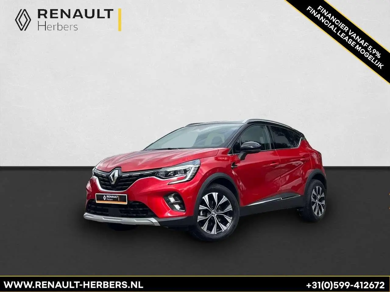 Photo 1 : Renault Captur 2023 Essence