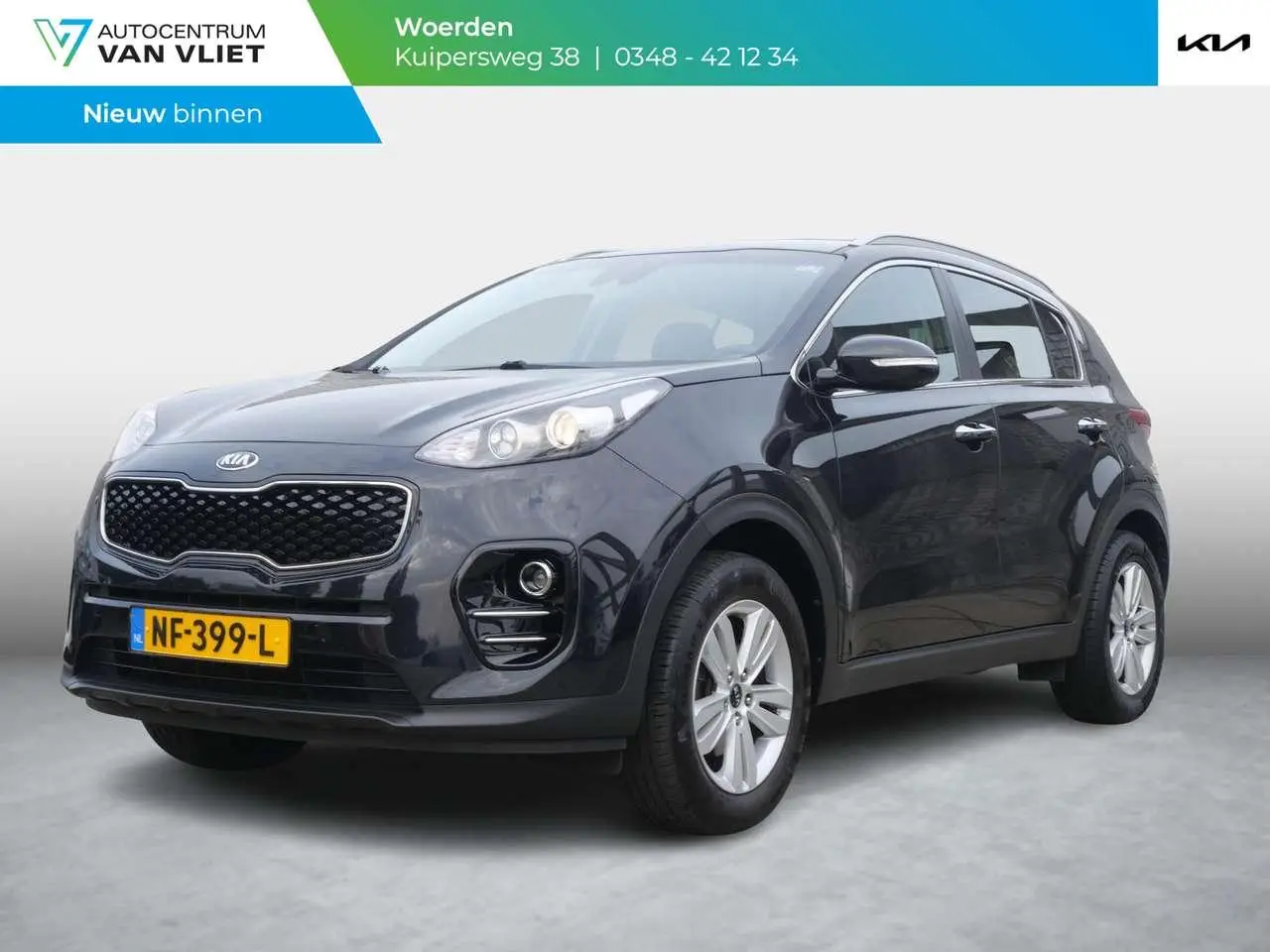 Photo 1 : Kia Sportage 2017 Essence