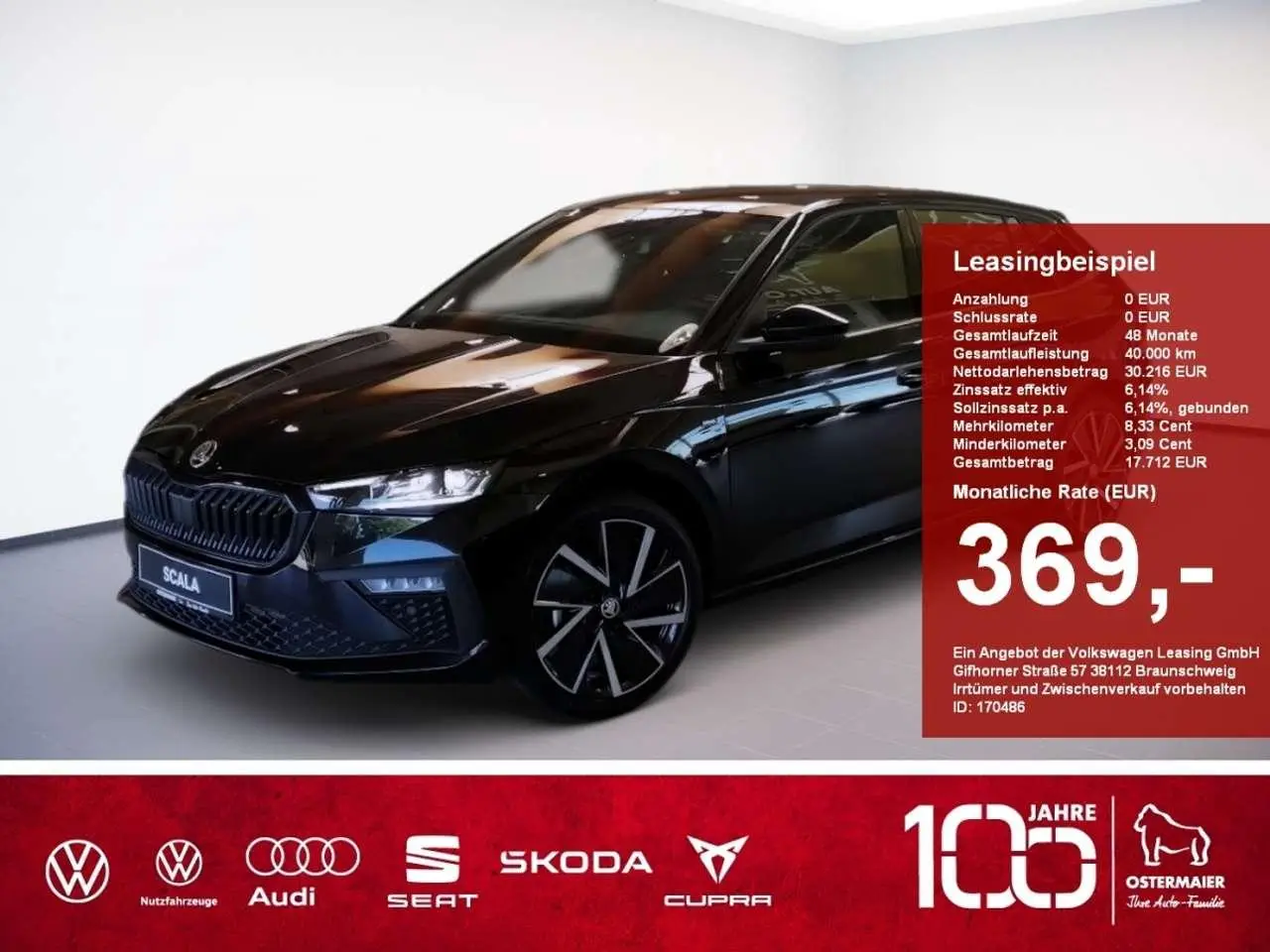 Photo 1 : Skoda Scala 2024 Petrol