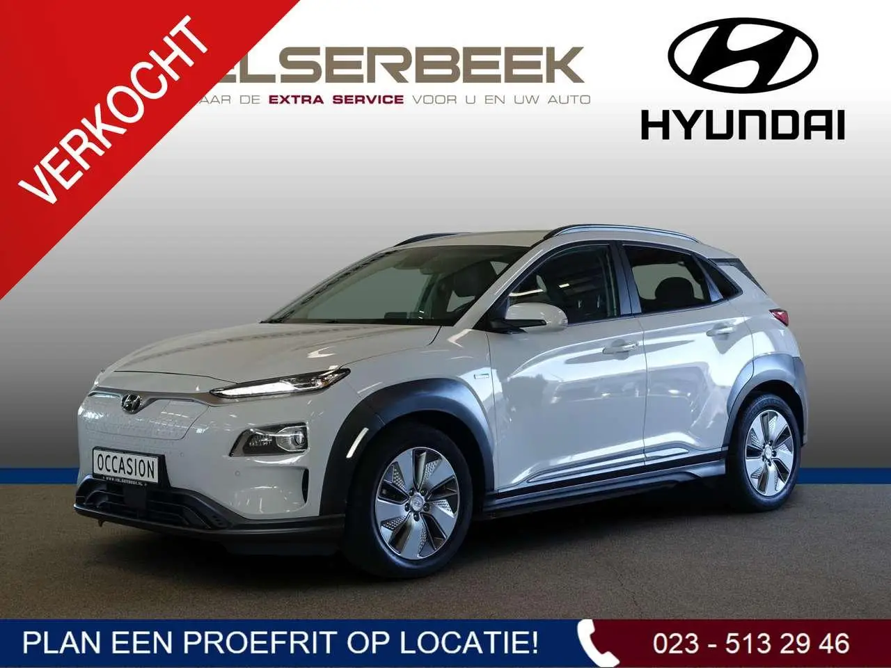 Photo 1 : Hyundai Kona 2020 Électrique