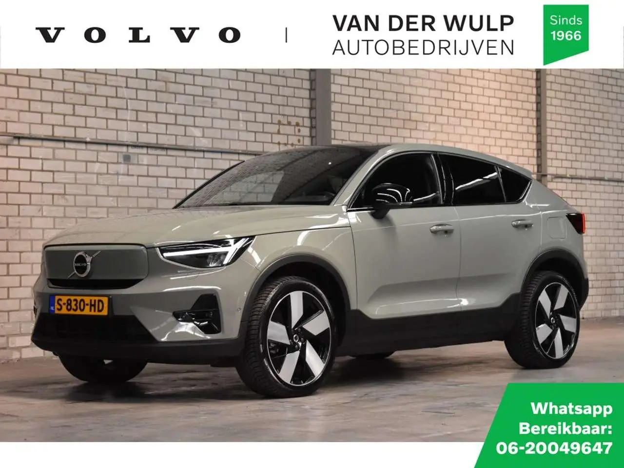 Photo 1 : Volvo C40 2023 Électrique