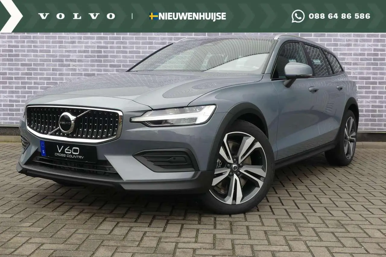 Photo 1 : Volvo V60 2023 Petrol