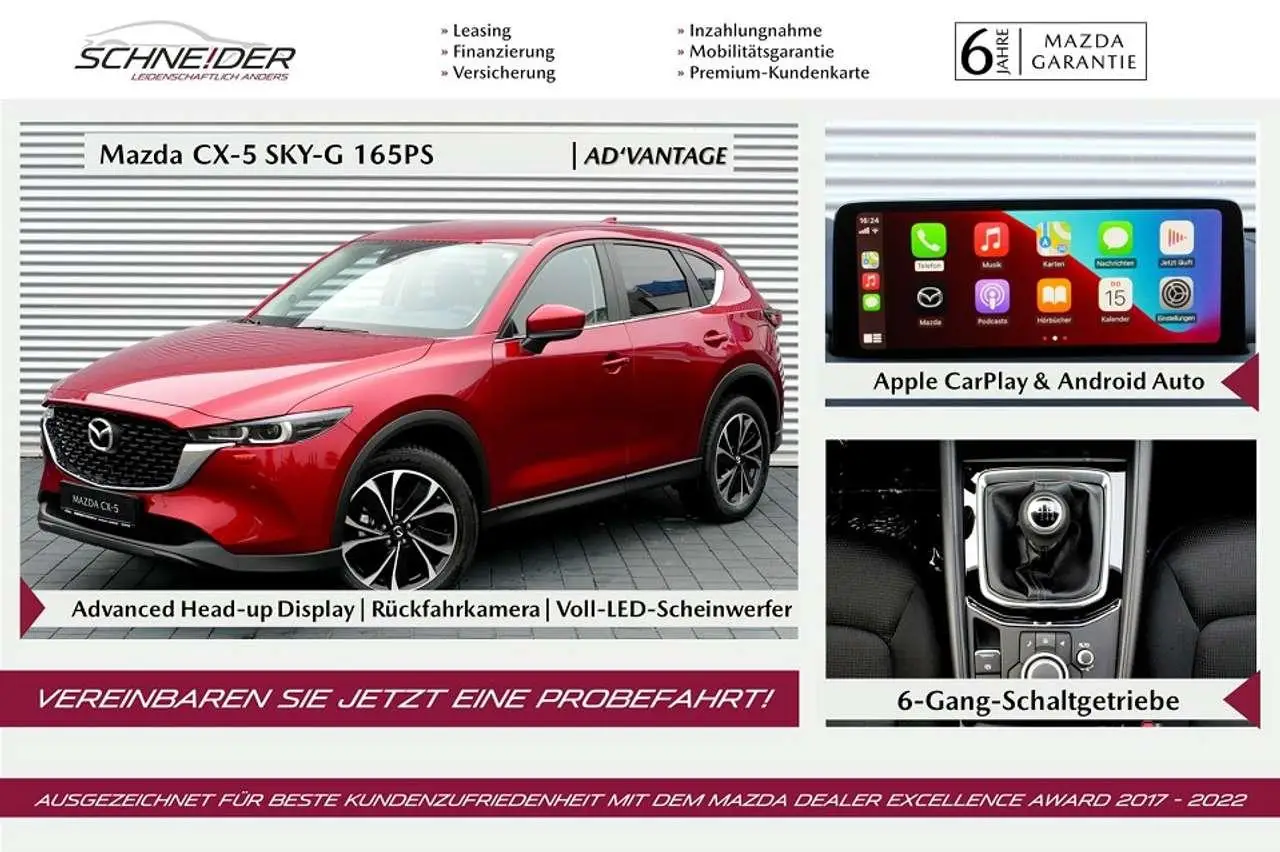 Photo 1 : Mazda Cx-5 2024 Essence