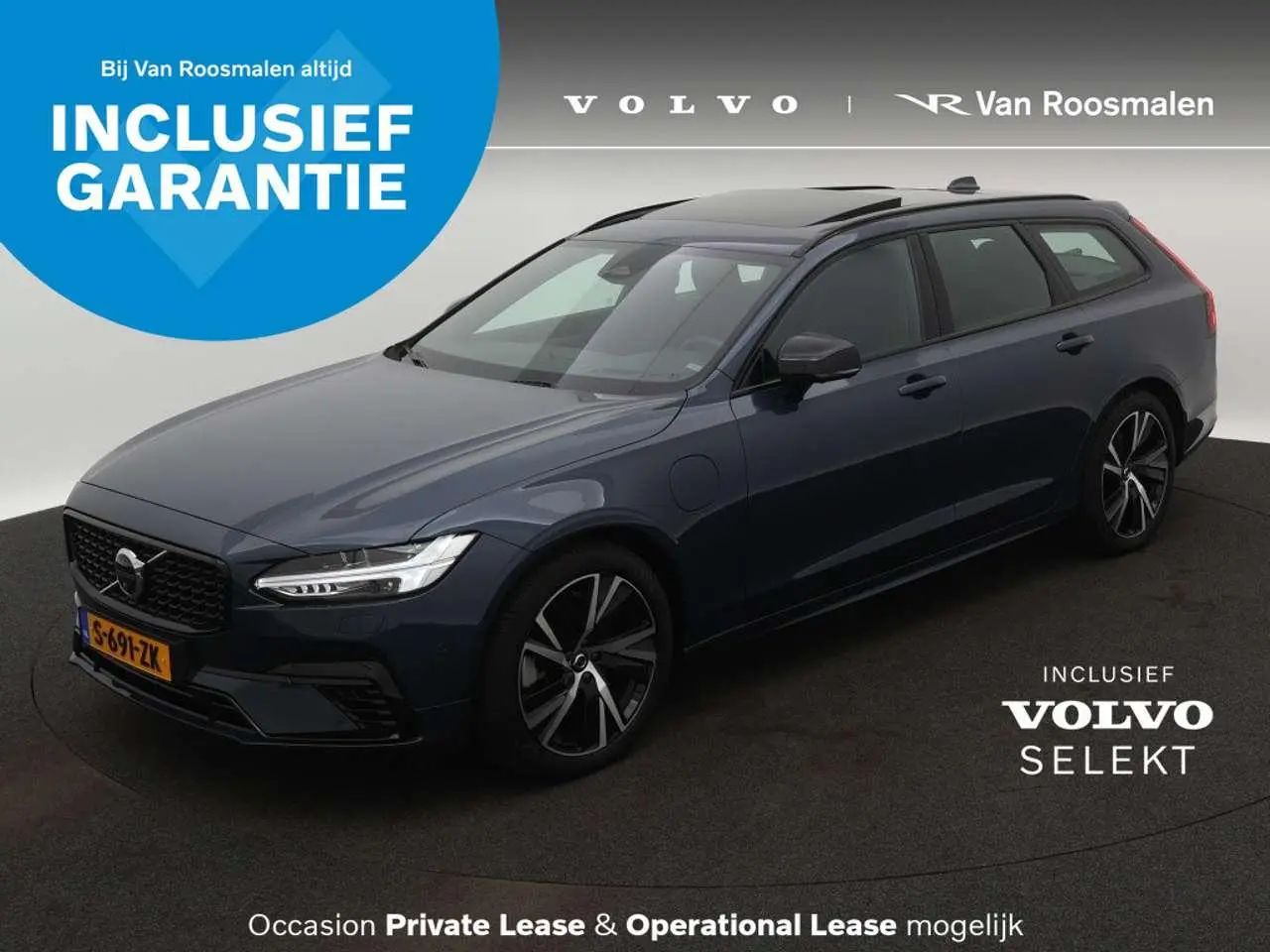 Photo 1 : Volvo V90 2023 Hybride