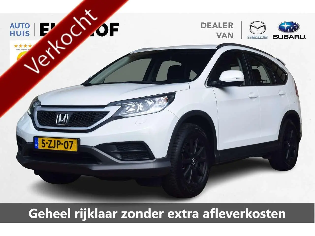 Photo 1 : Honda Cr-v 2015 Petrol