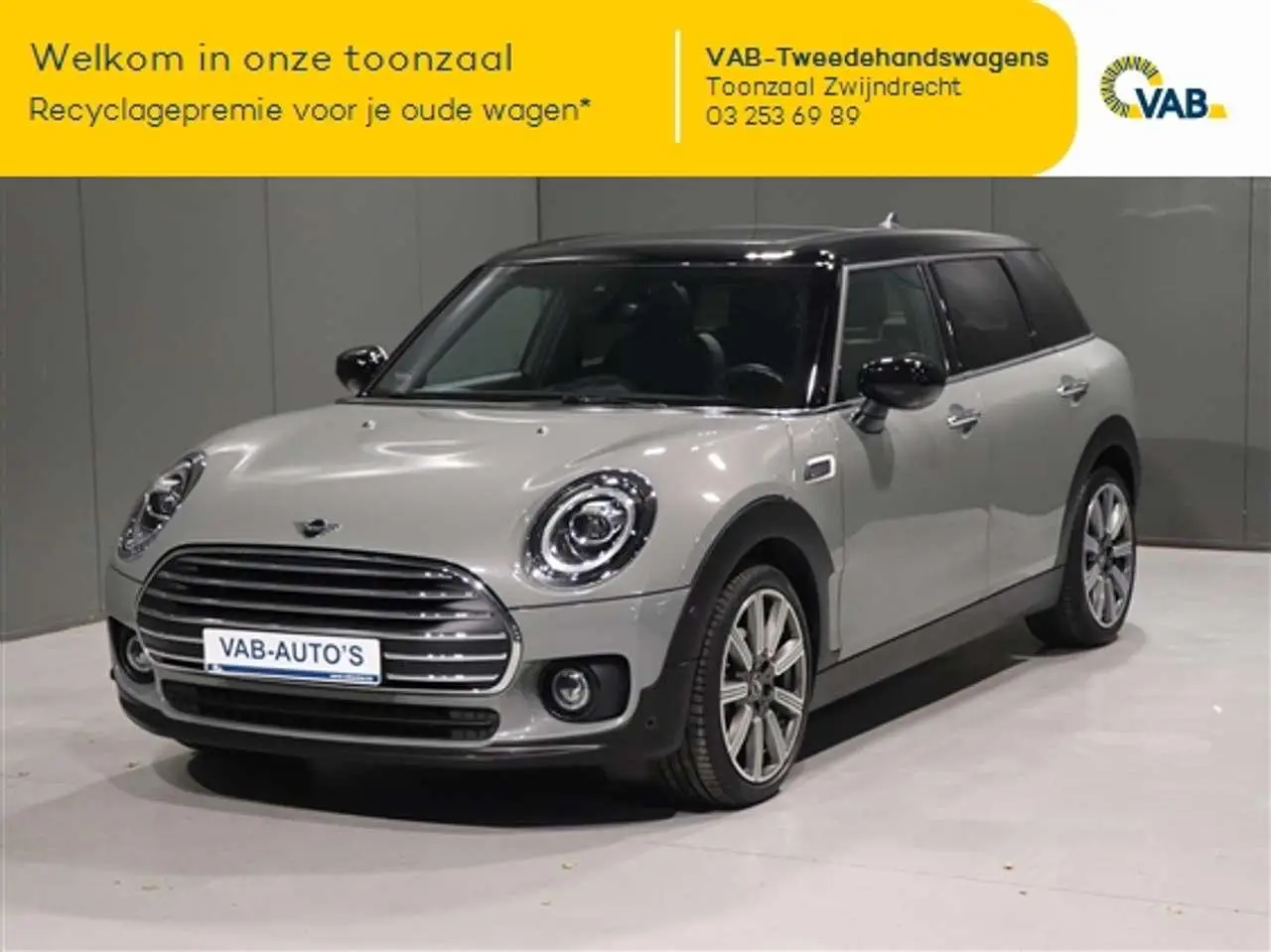 Photo 1 : Mini Cooper 2020 Petrol