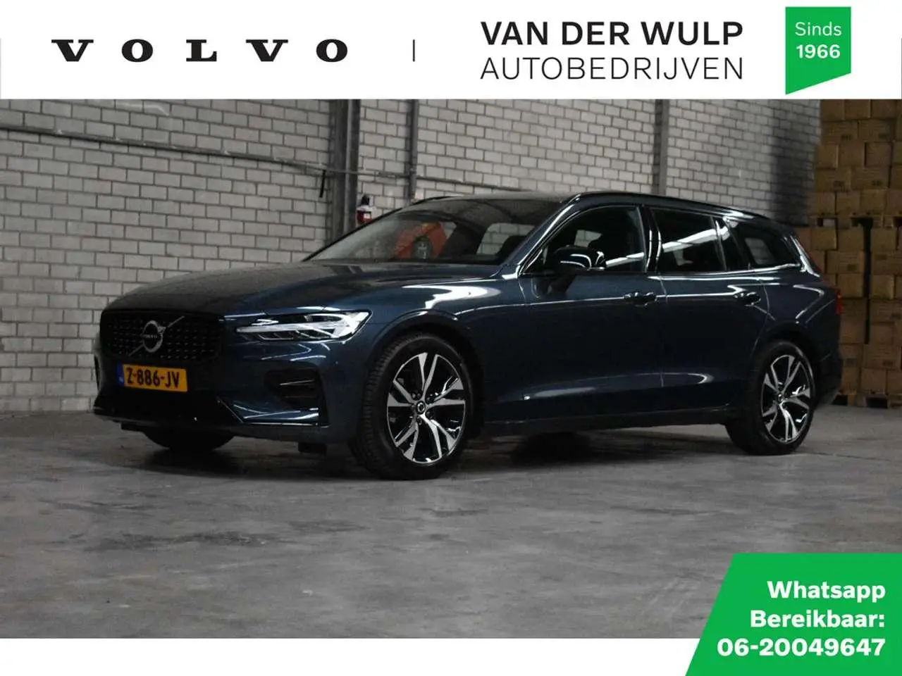 Photo 1 : Volvo V60 2024 Petrol