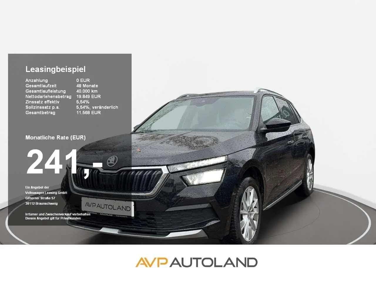 Photo 1 : Skoda Kamiq 2023 Essence