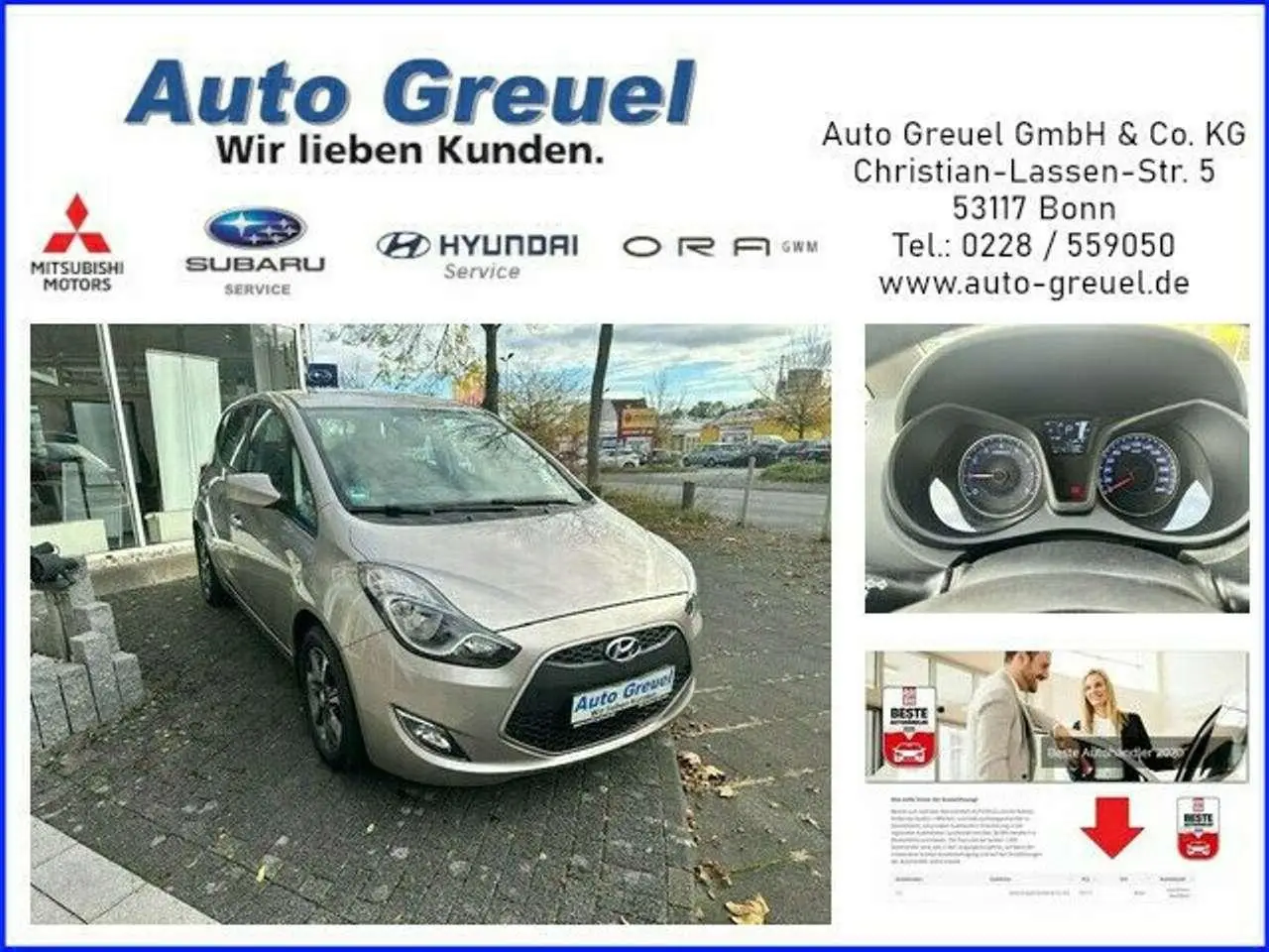 Photo 1 : Hyundai Ix20 2017 Petrol