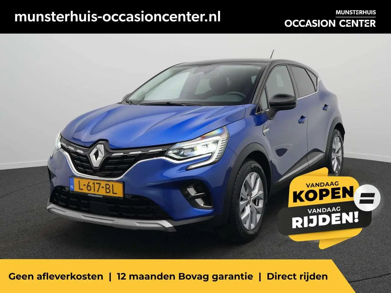 Photo 1 : Renault Captur 2021 Essence