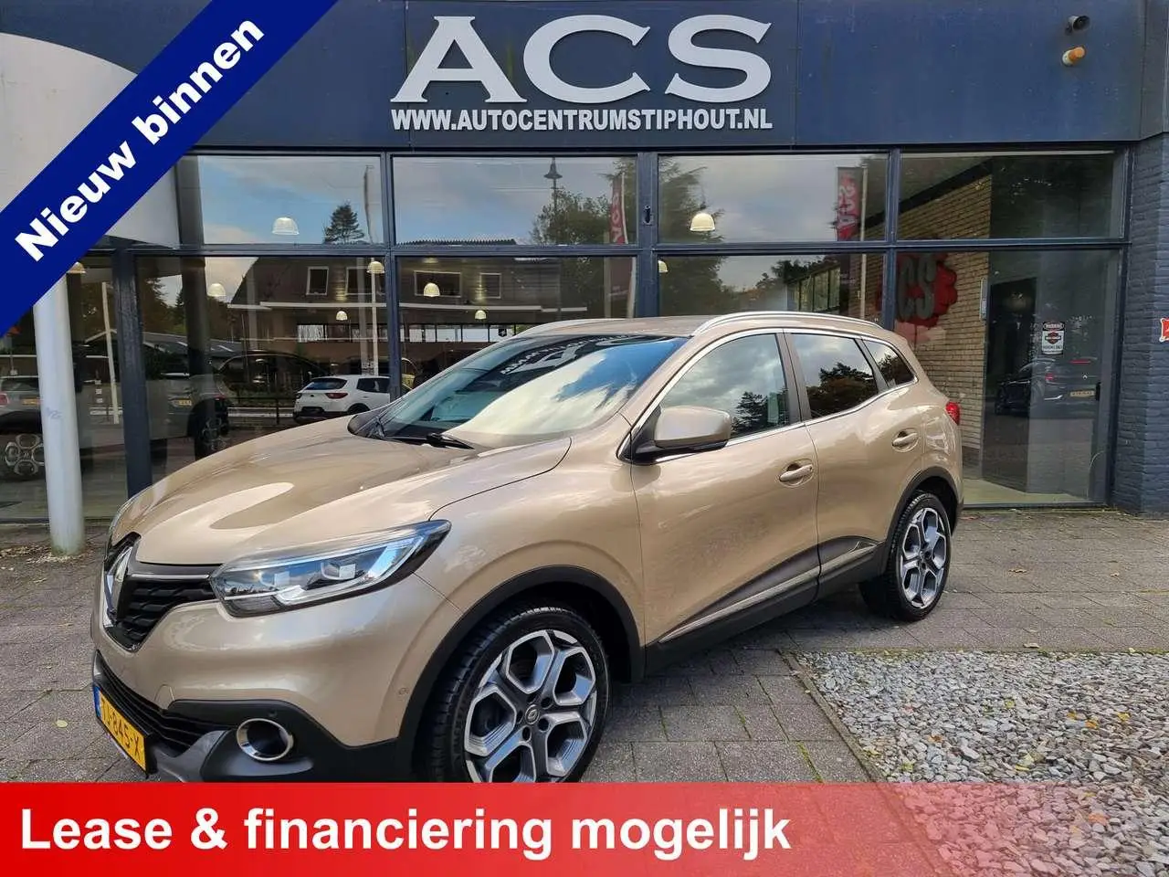 Photo 1 : Renault Kadjar 2018 Essence