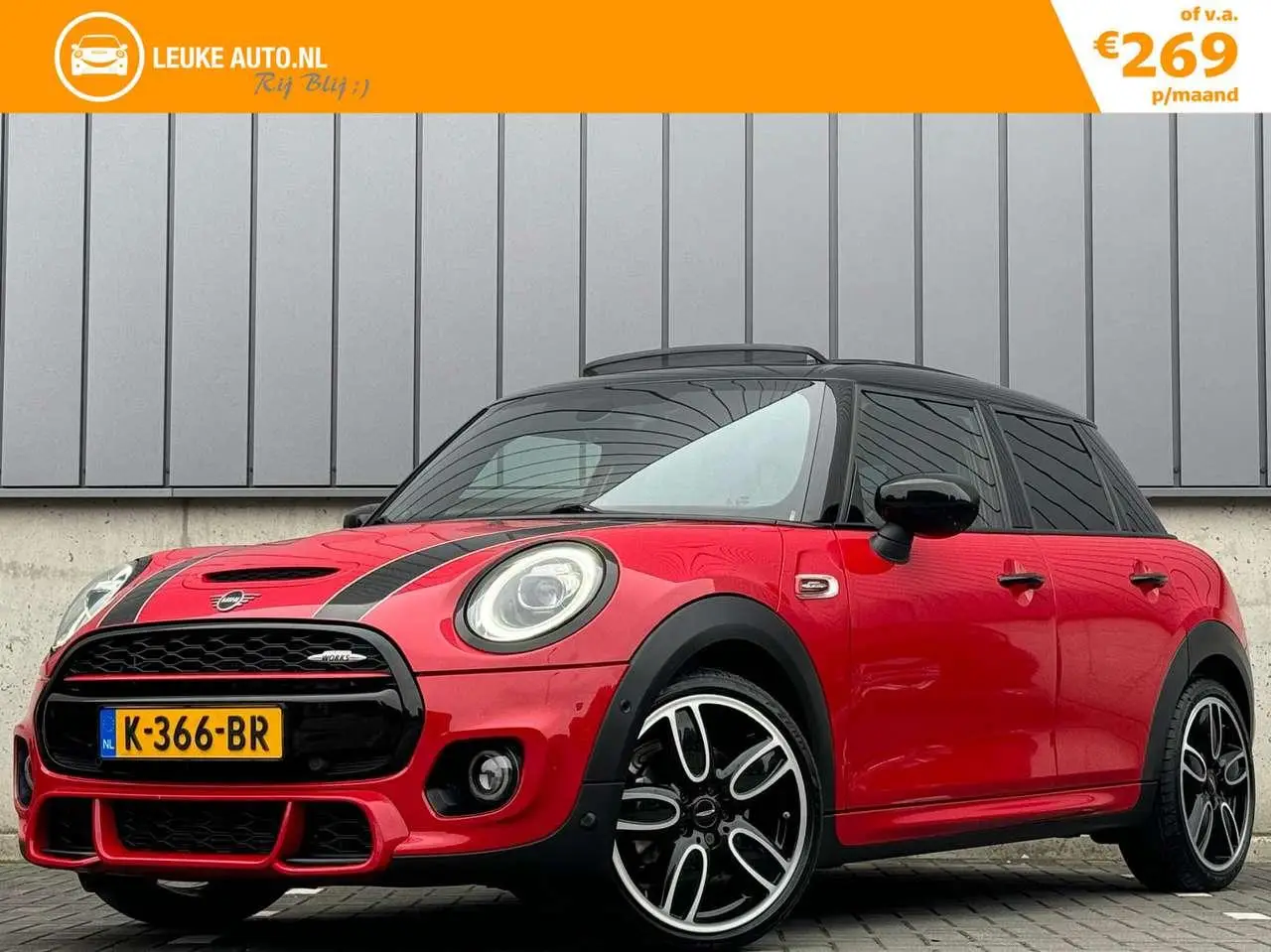 Photo 1 : Mini Cooper 2020 Essence