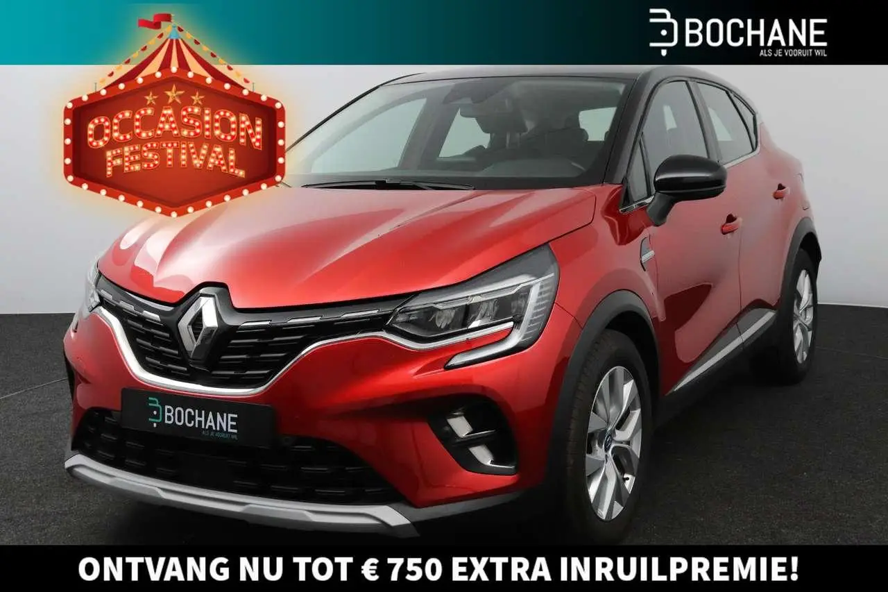 Photo 1 : Renault Captur 2021 Hybride