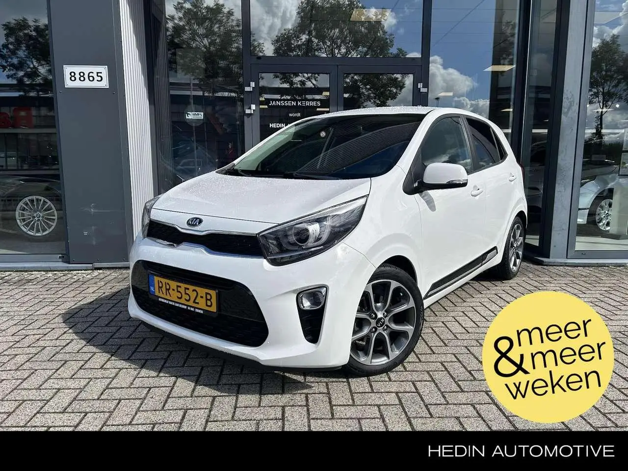 Photo 1 : Kia Picanto 2018 Essence