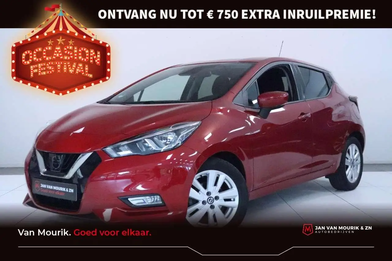 Photo 1 : Nissan Micra 2019 Essence