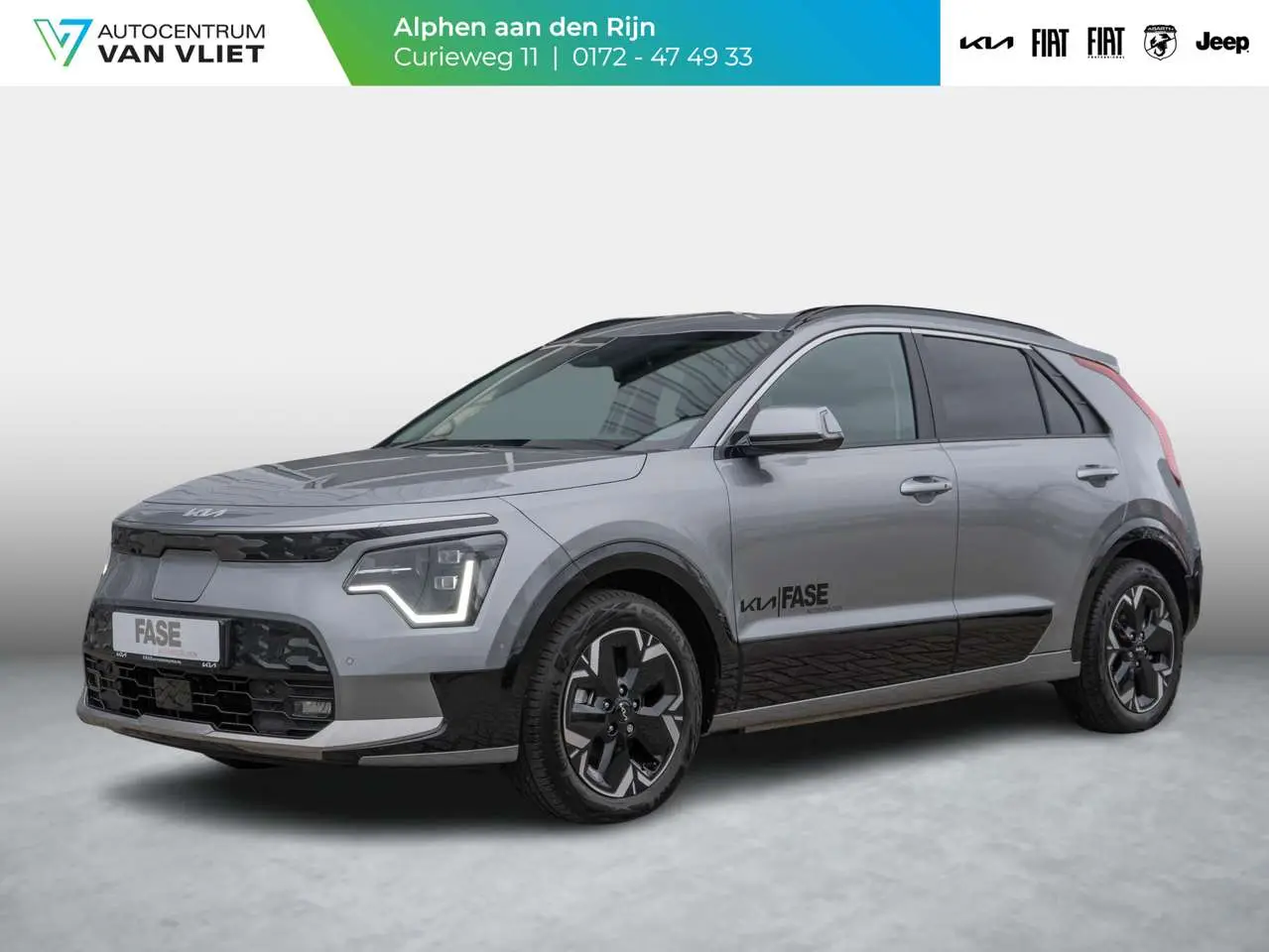 Photo 1 : Kia E-niro 2023 Electric