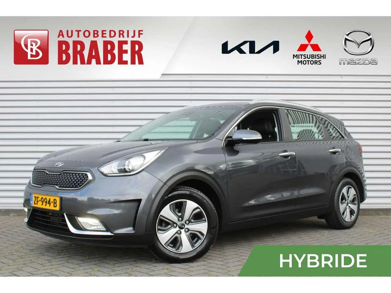 Photo 1 : Kia Niro 2019 Hybrid