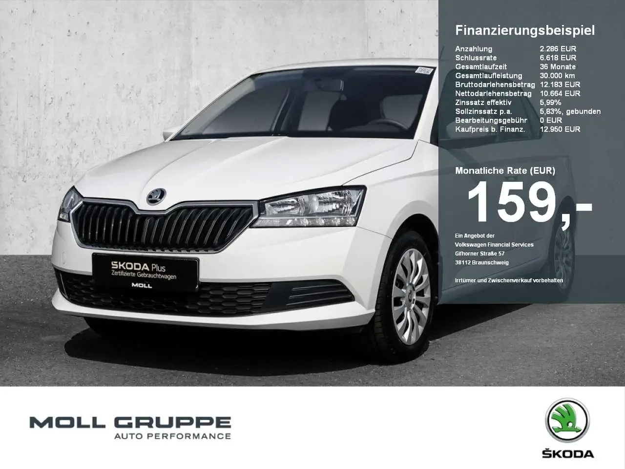 Photo 1 : Skoda Fabia 2020 Essence