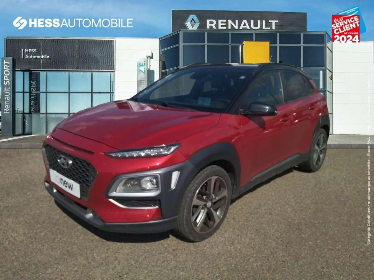 Photo 1 : Hyundai Kona 2017 Essence