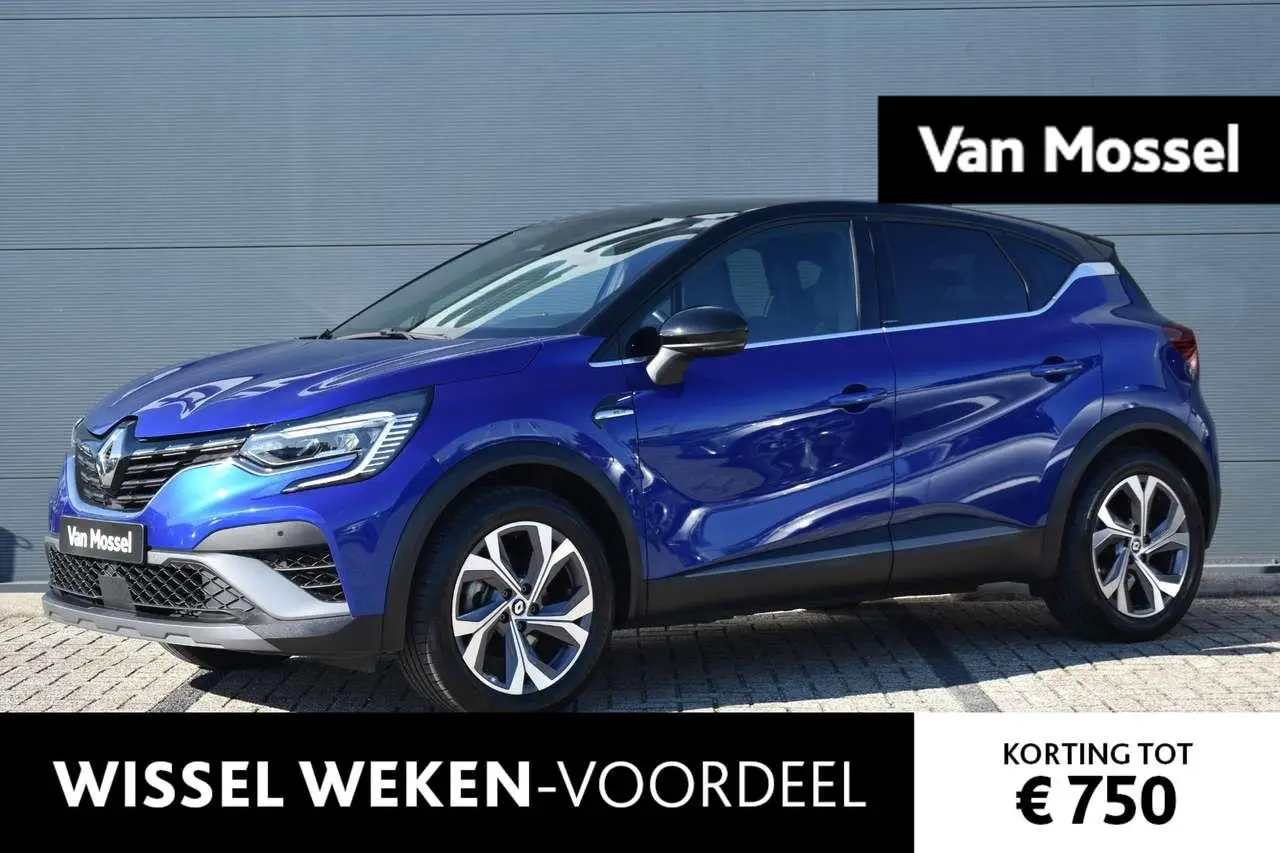 Photo 1 : Renault Captur 2021 Hybrid