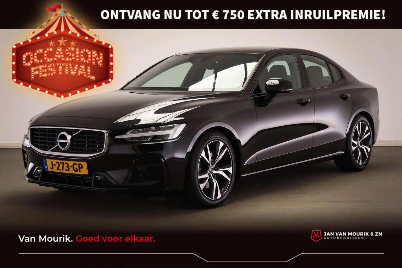 Photo 1 : Volvo S60 2020 Petrol