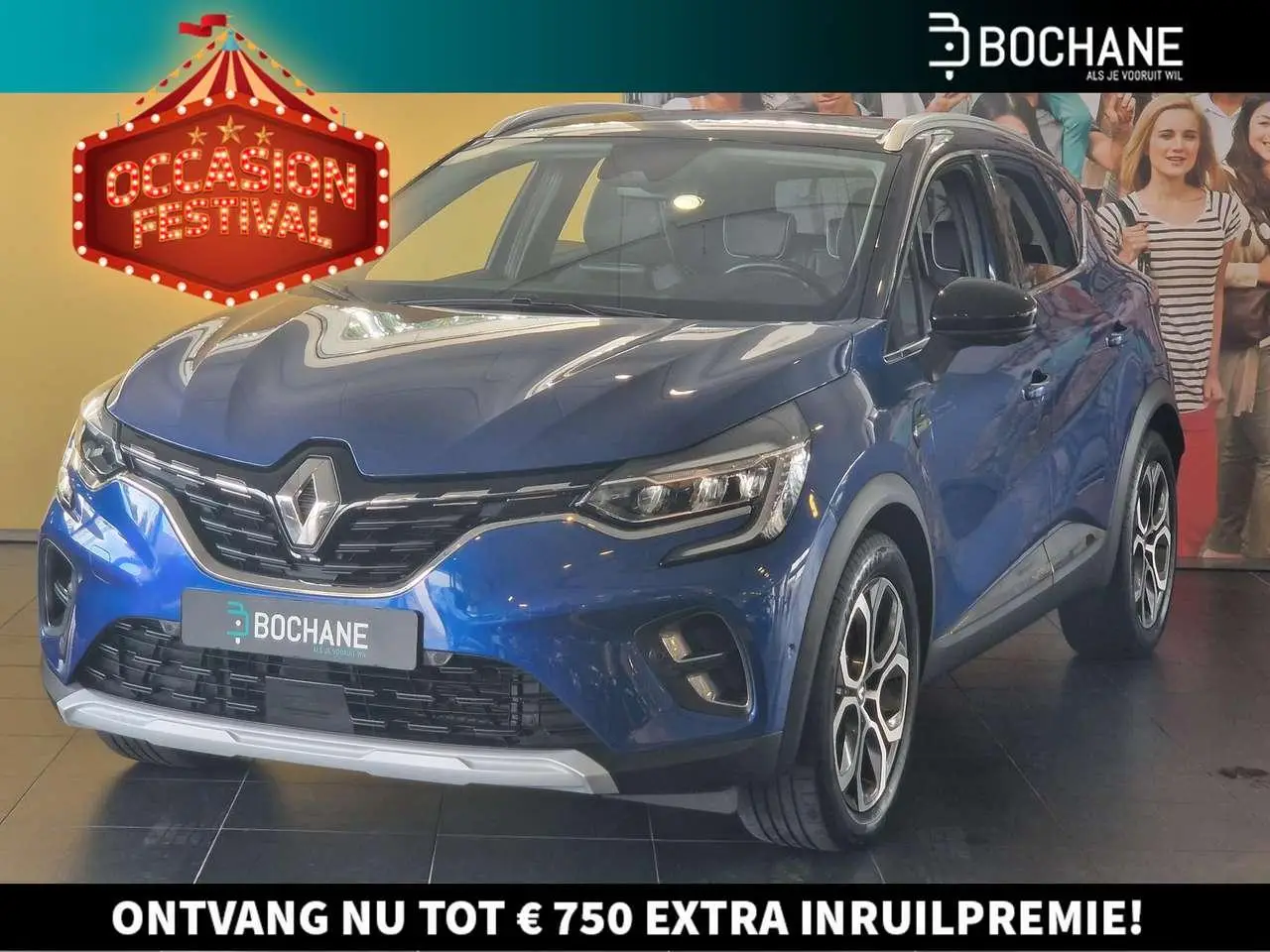 Photo 1 : Renault Captur 2020 Hybride