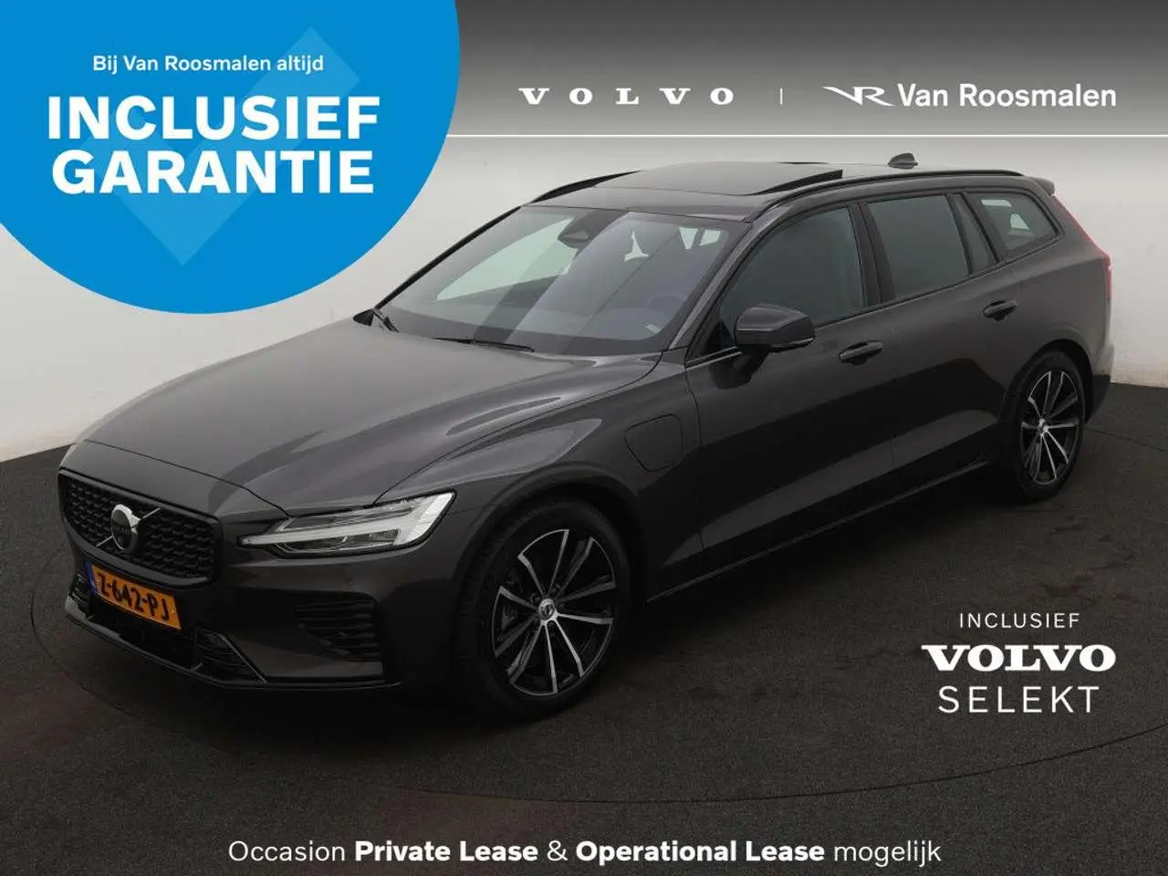 Photo 1 : Volvo V60 2024 Hybride