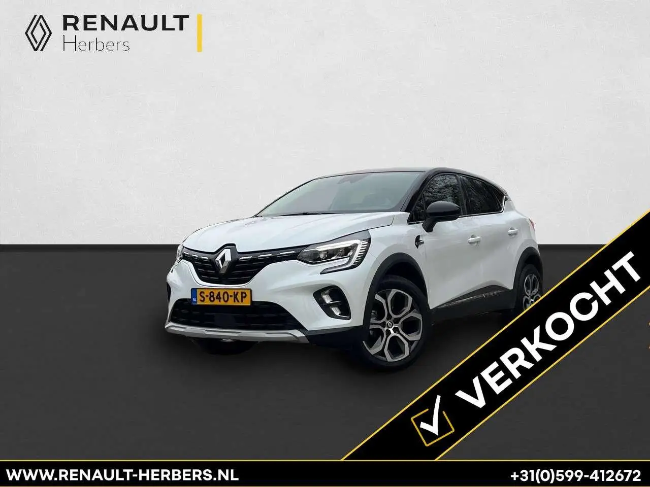 Photo 1 : Renault Captur 2023 Essence