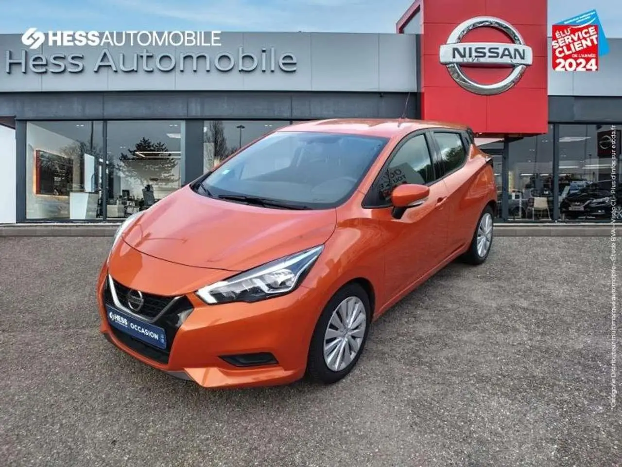 Photo 1 : Nissan Micra 2020 Essence