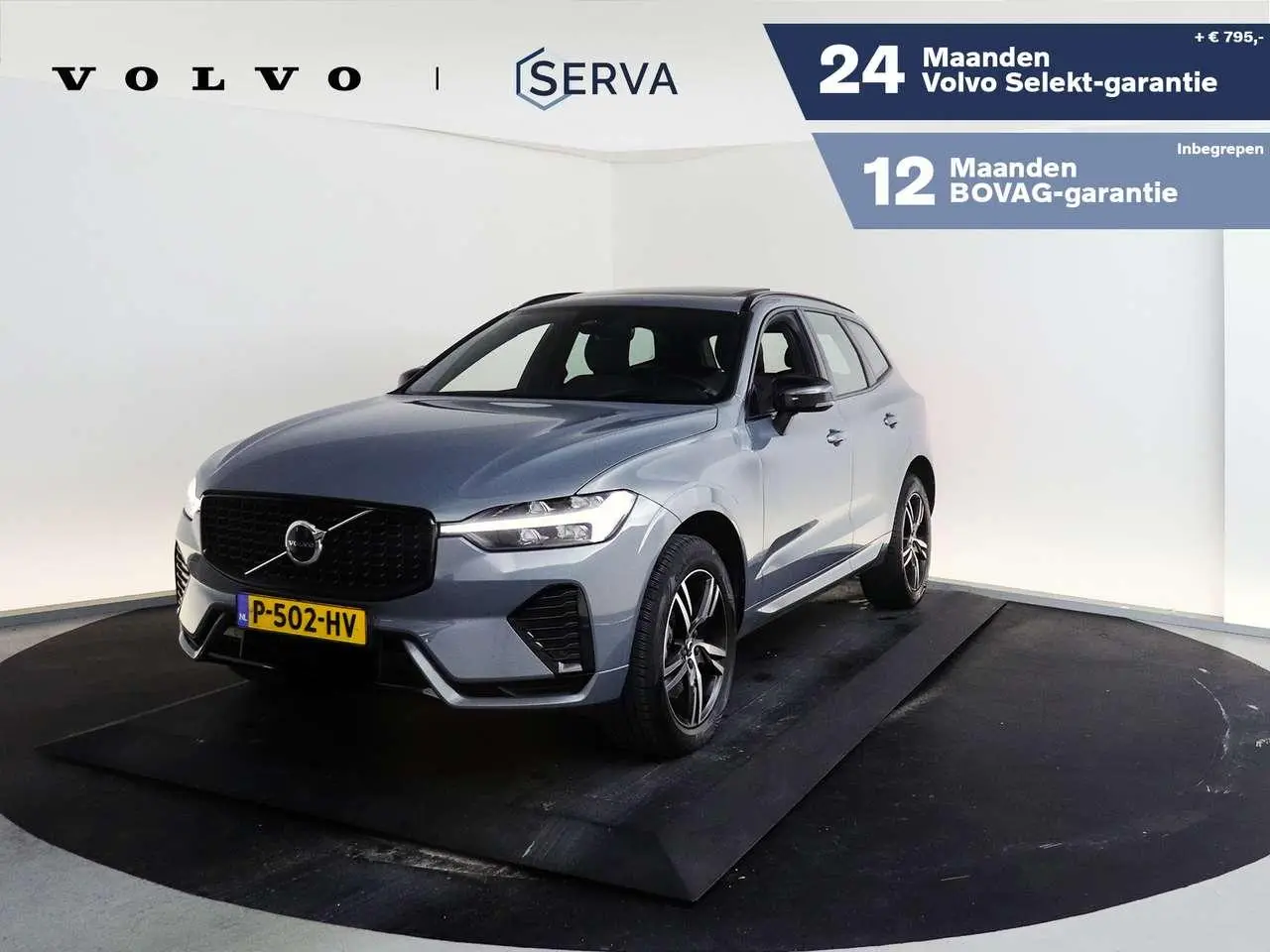 Photo 1 : Volvo Xc60 2022 Hybride