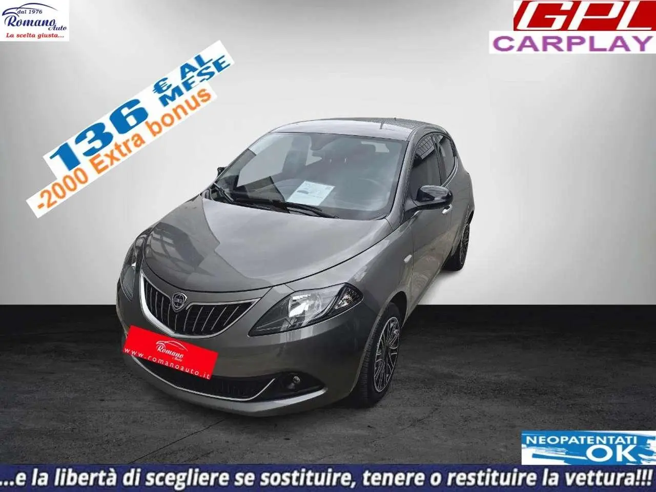 Photo 1 : Lancia Ypsilon 2022 LPG