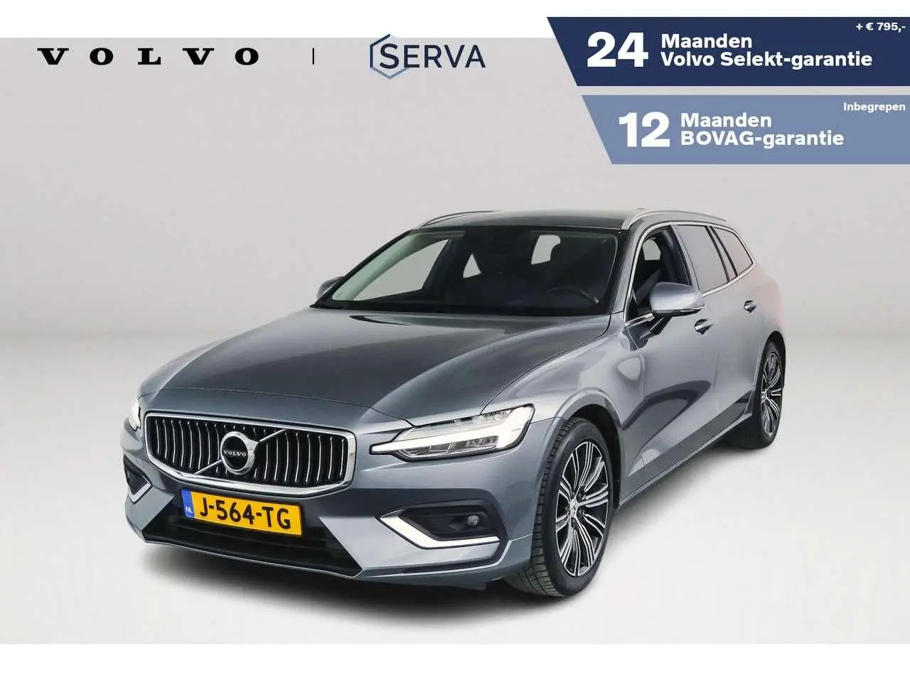 Photo 1 : Volvo V60 2020 Hybrid