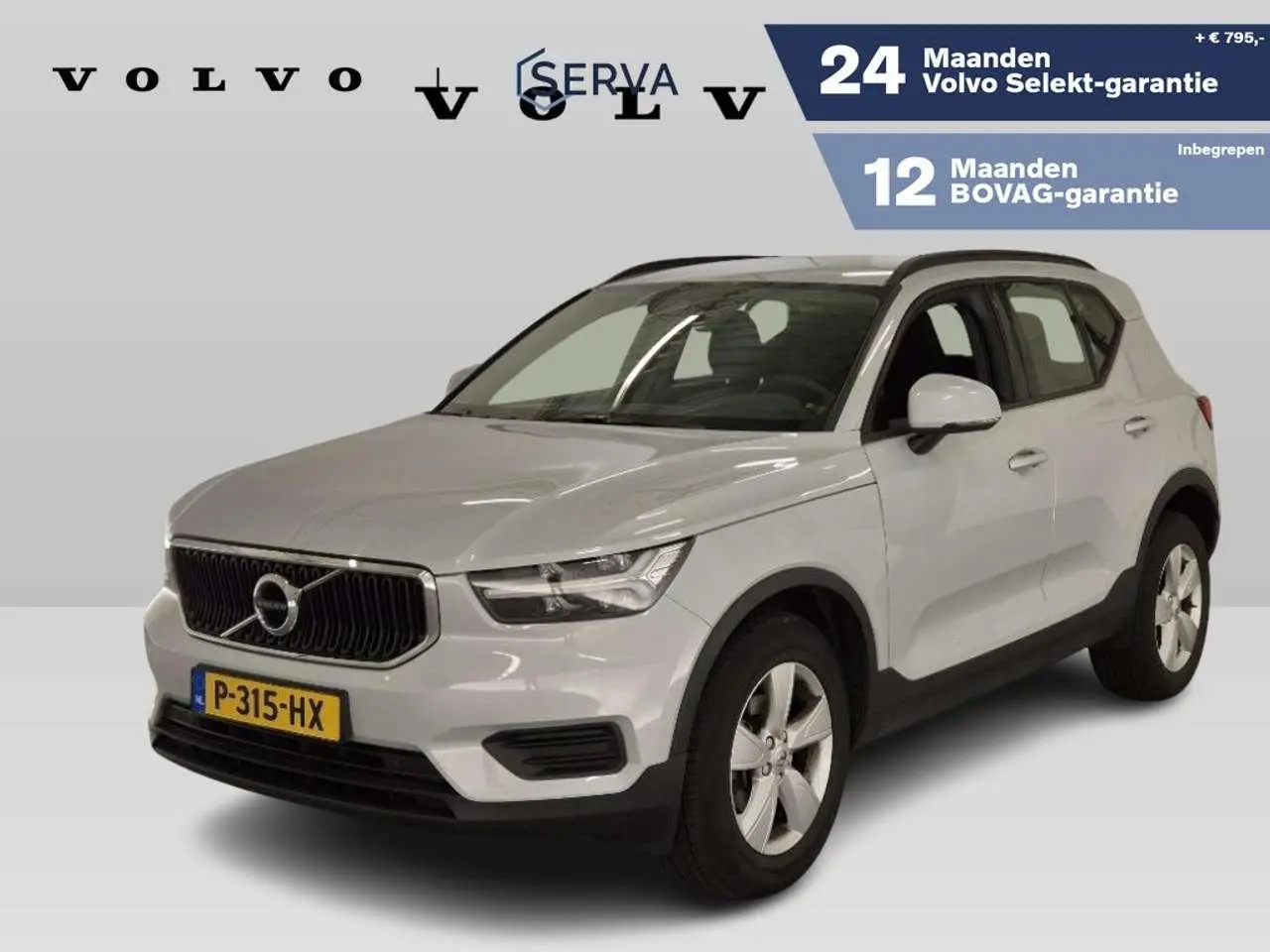 Photo 1 : Volvo Xc40 2022 Petrol